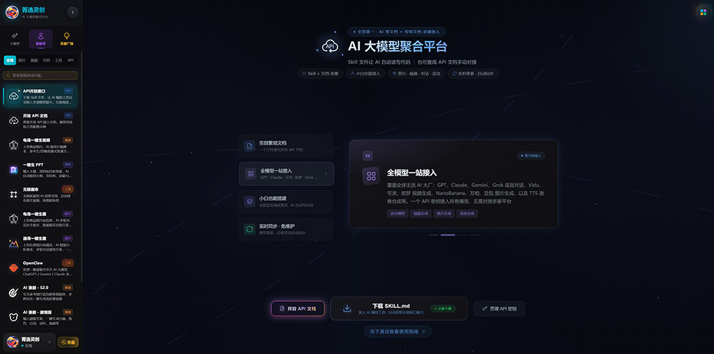 AI海报与营销视觉案例缩略图