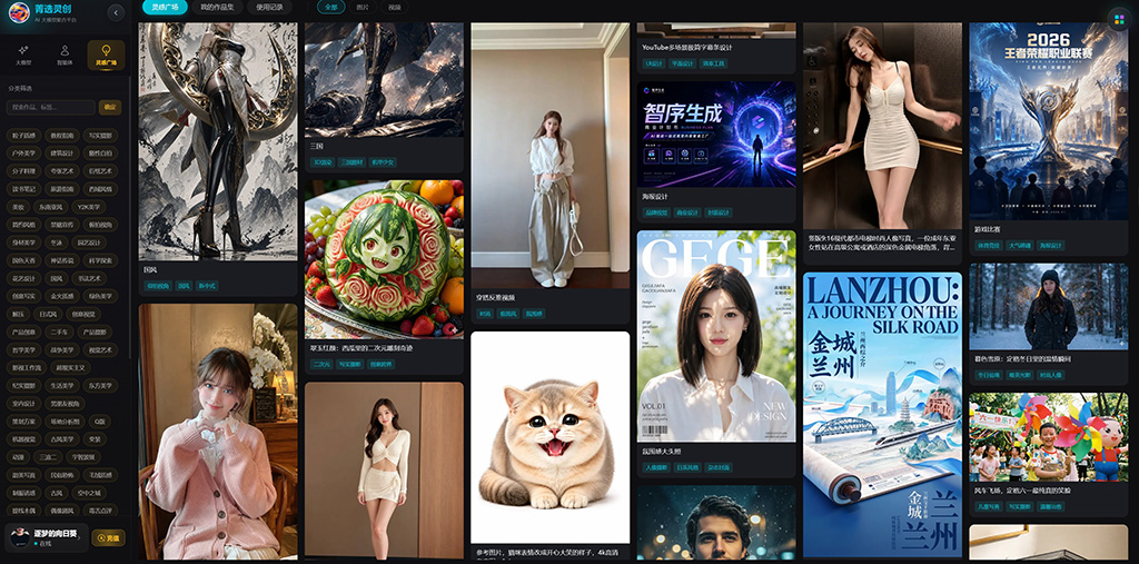 短视频动漫博主AI漫剧批量制作案例图